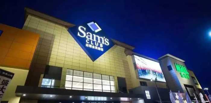 全世界最大的骗局就是山姆超市，它根本不靠卖产品赚钱