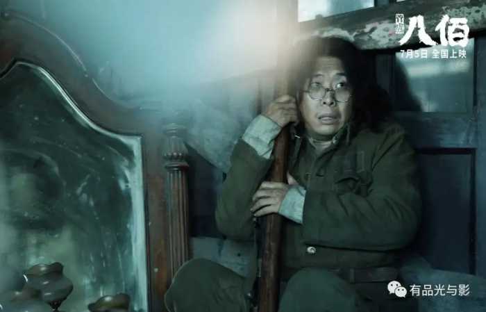 「八佰」1080P抢先看——做个勇敢的中国人，从直面历史开始