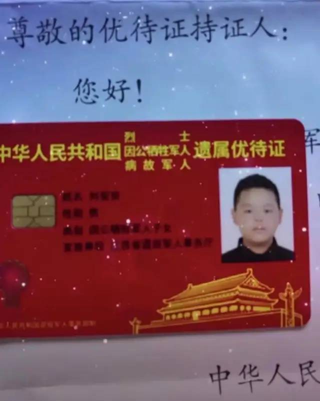 男孩持“优待卡”坐公交被司机质疑后续，中国退役军人官方发声