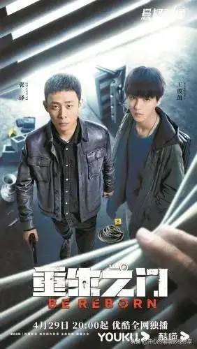 张译与王俊凯饰演的「重生之门」终极大佬到底会是谁呢？