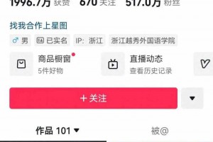 太疯狂了！网红自曝嫖娼实录：找俩花1800，已惊动北京部门